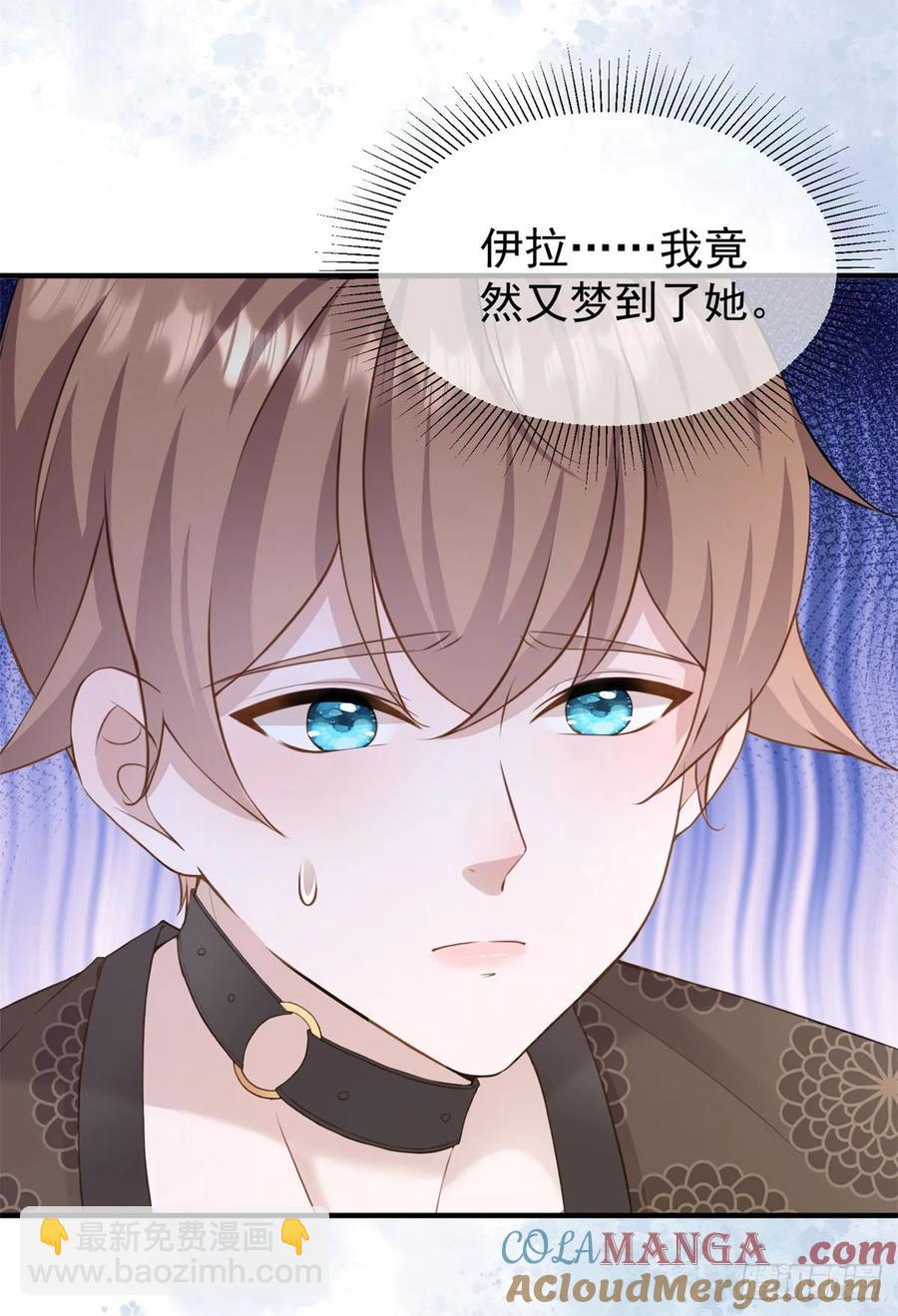 第38话 这是你的特殊爱好吗？-第37话