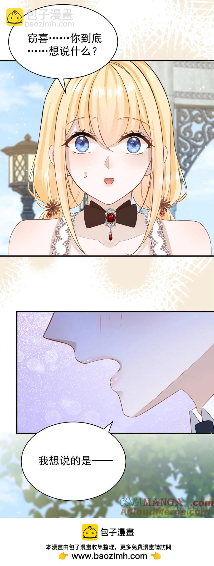 第38话 这是你的特殊爱好吗？-第37话