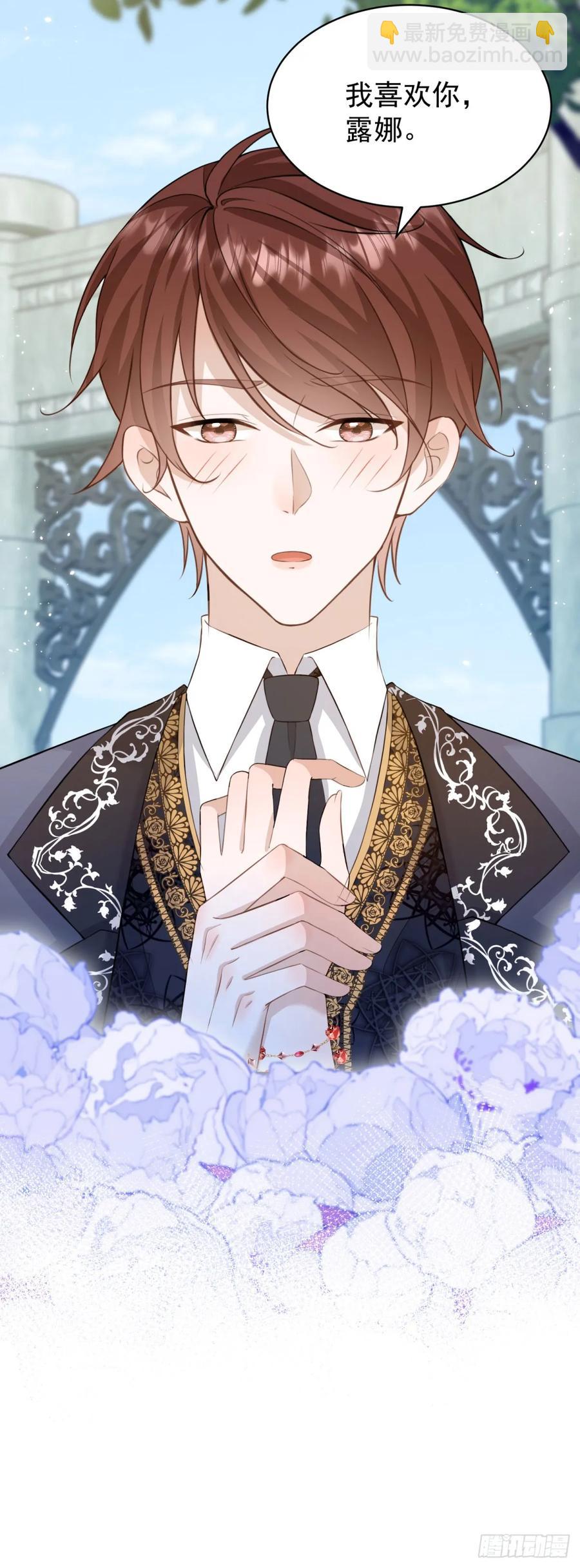 第38话 这是你的特殊爱好吗？-第37话