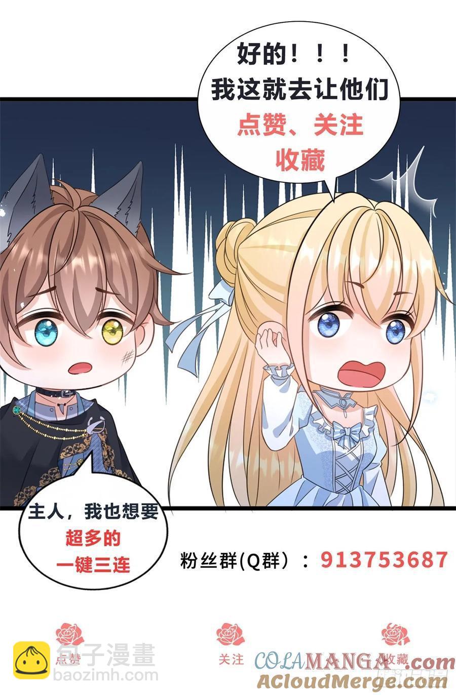 第38话 这是你的特殊爱好吗？-第37话