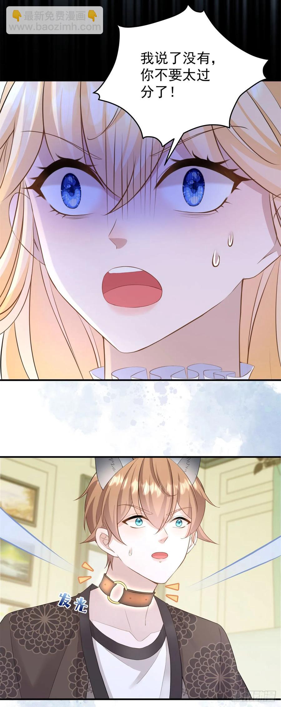 第38话 这是你的特殊爱好吗？-第37话