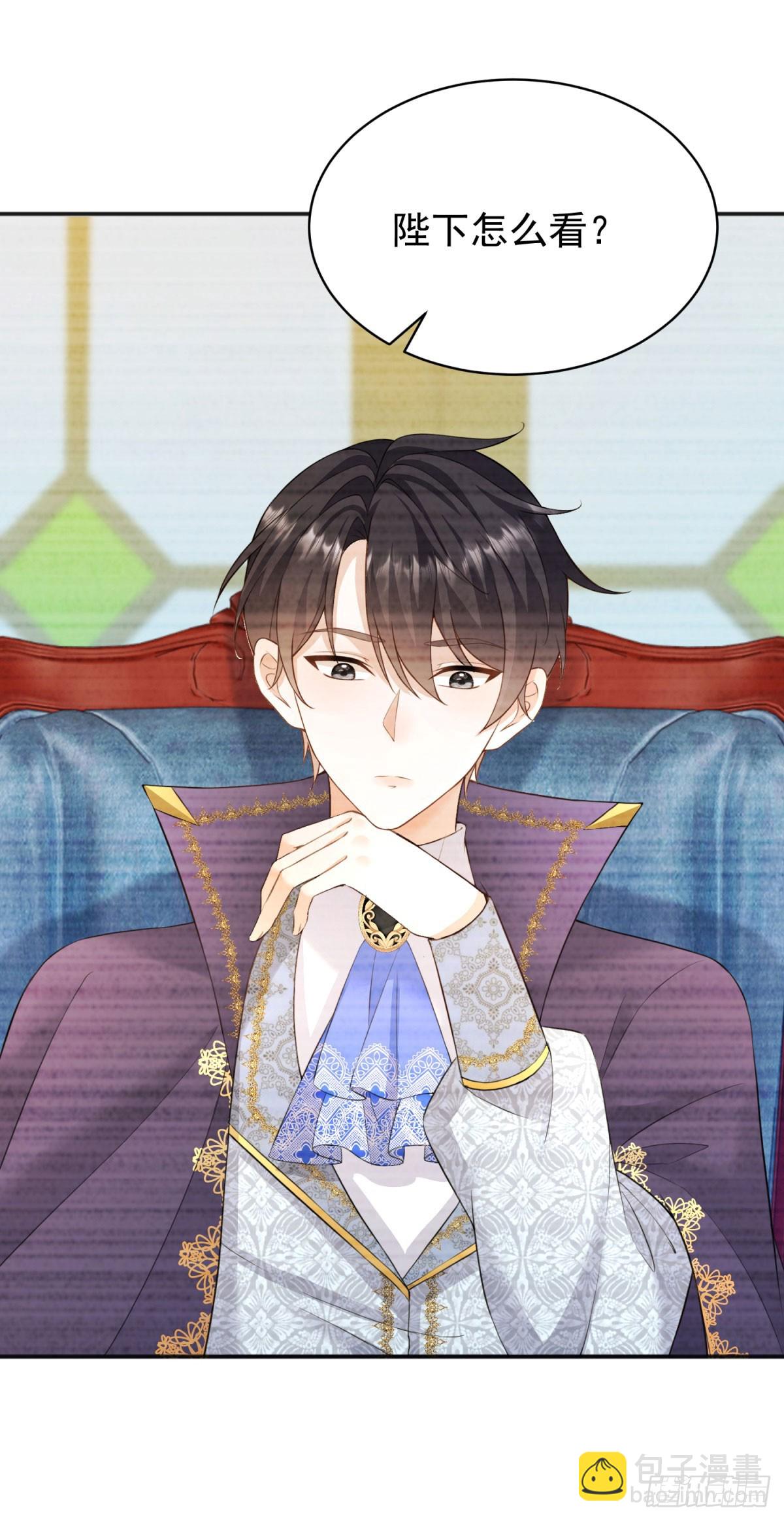 第39话 给我一个追你的机会-第39话