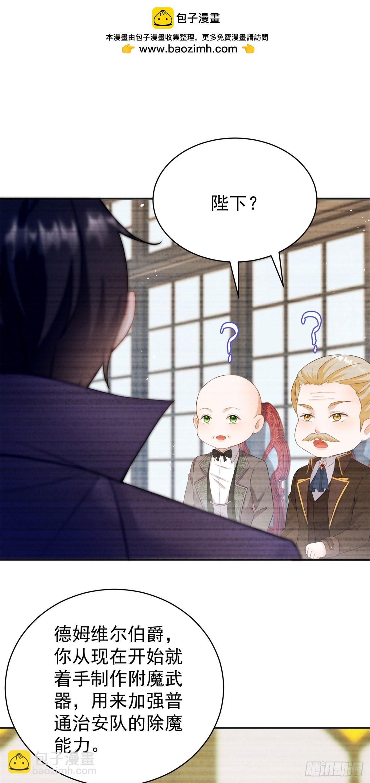 第39话 给我一个追你的机会-第39话