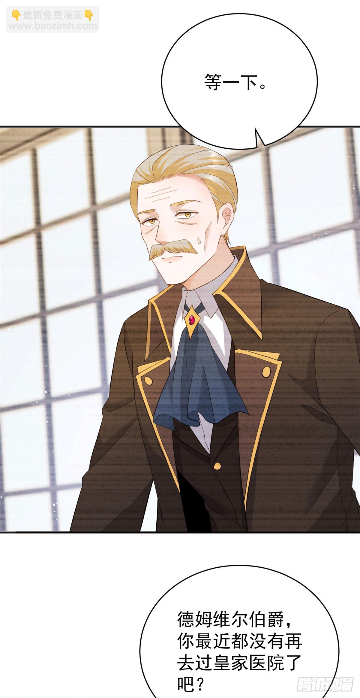 第39话 给我一个追你的机会-第39话