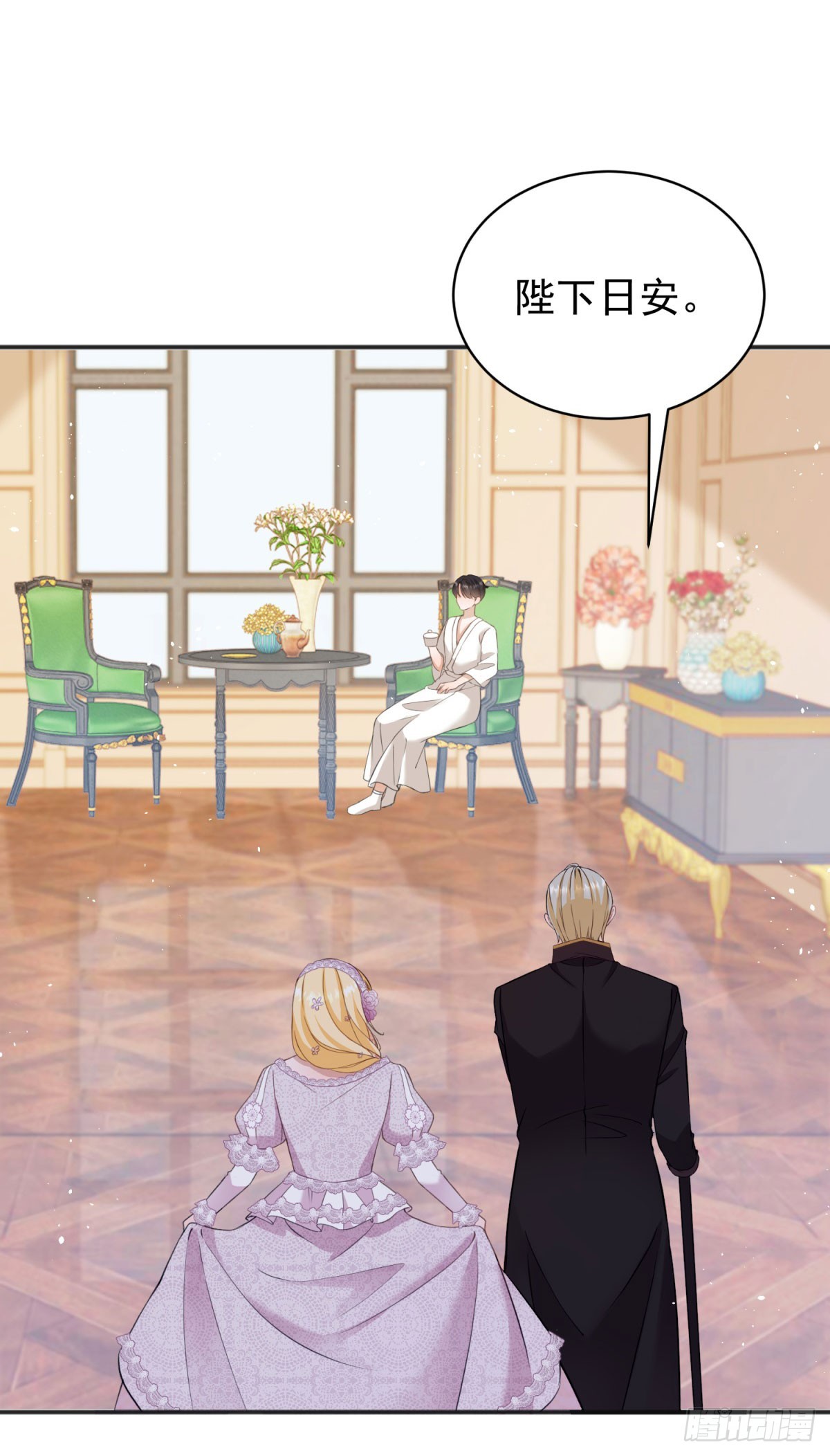 第39话 给我一个追你的机会-第39话