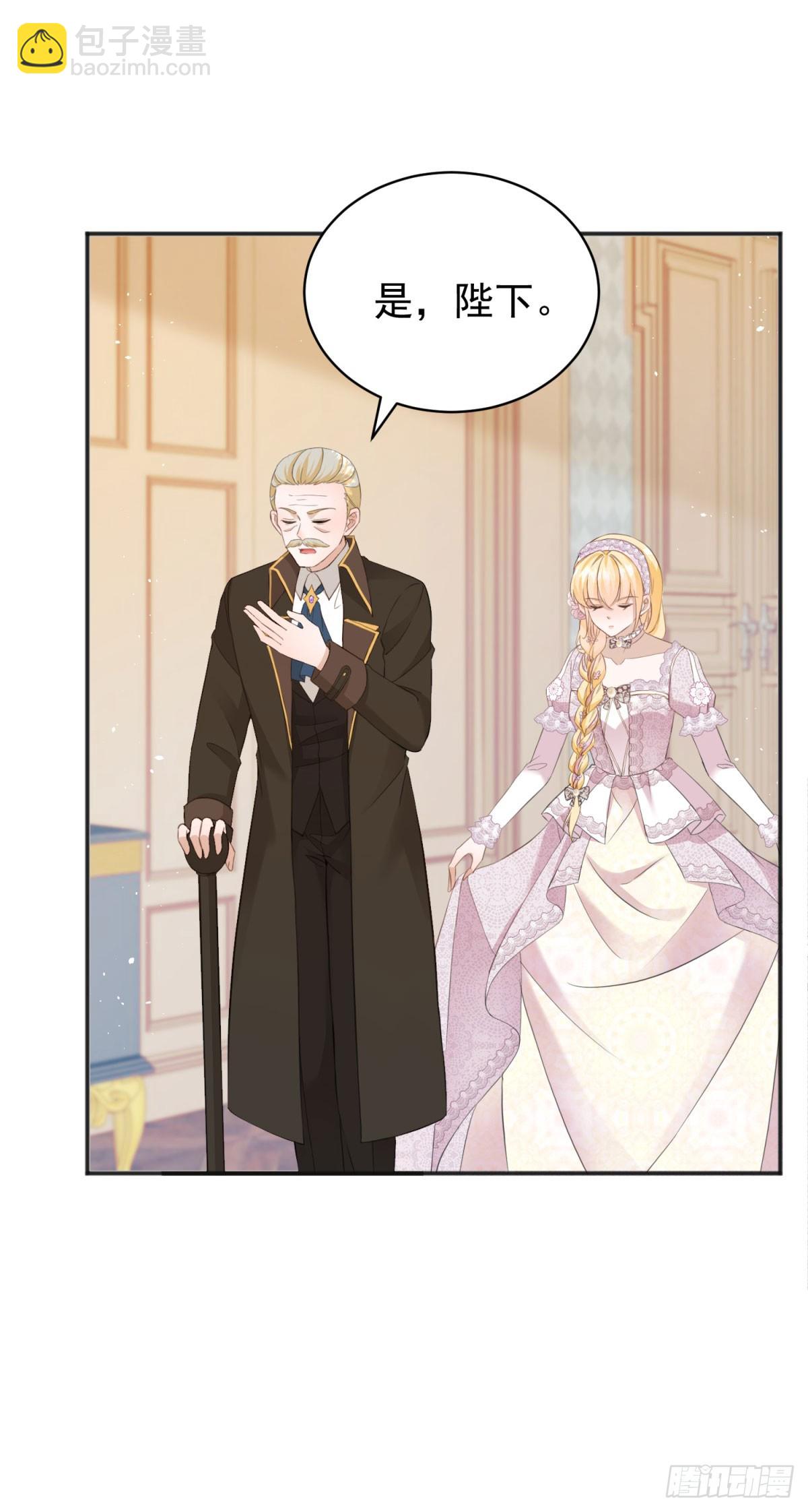 第39话 给我一个追你的机会-第39话