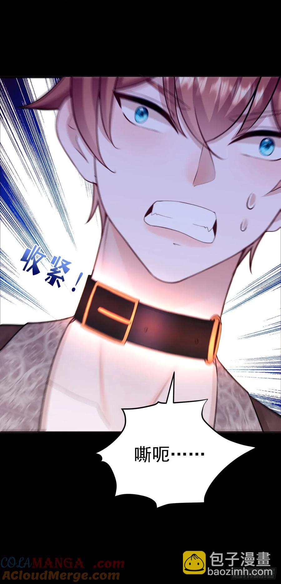 第42话 如果我要了你呢？-第43话