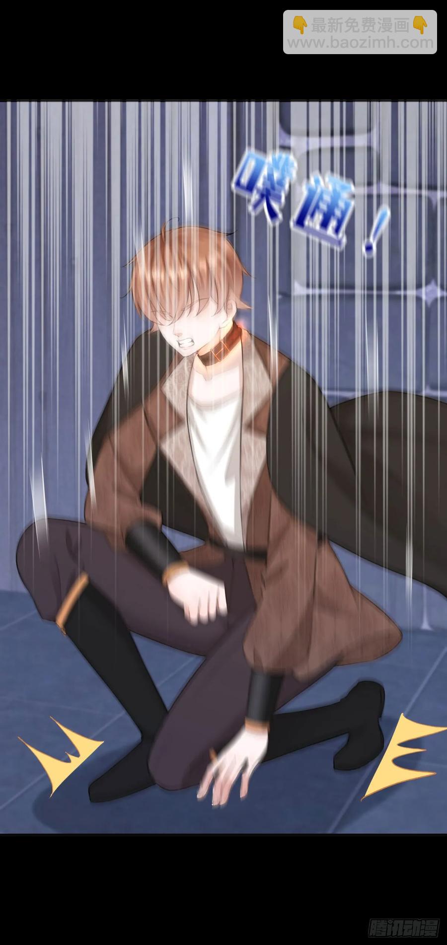 第42话 如果我要了你呢？-第43话