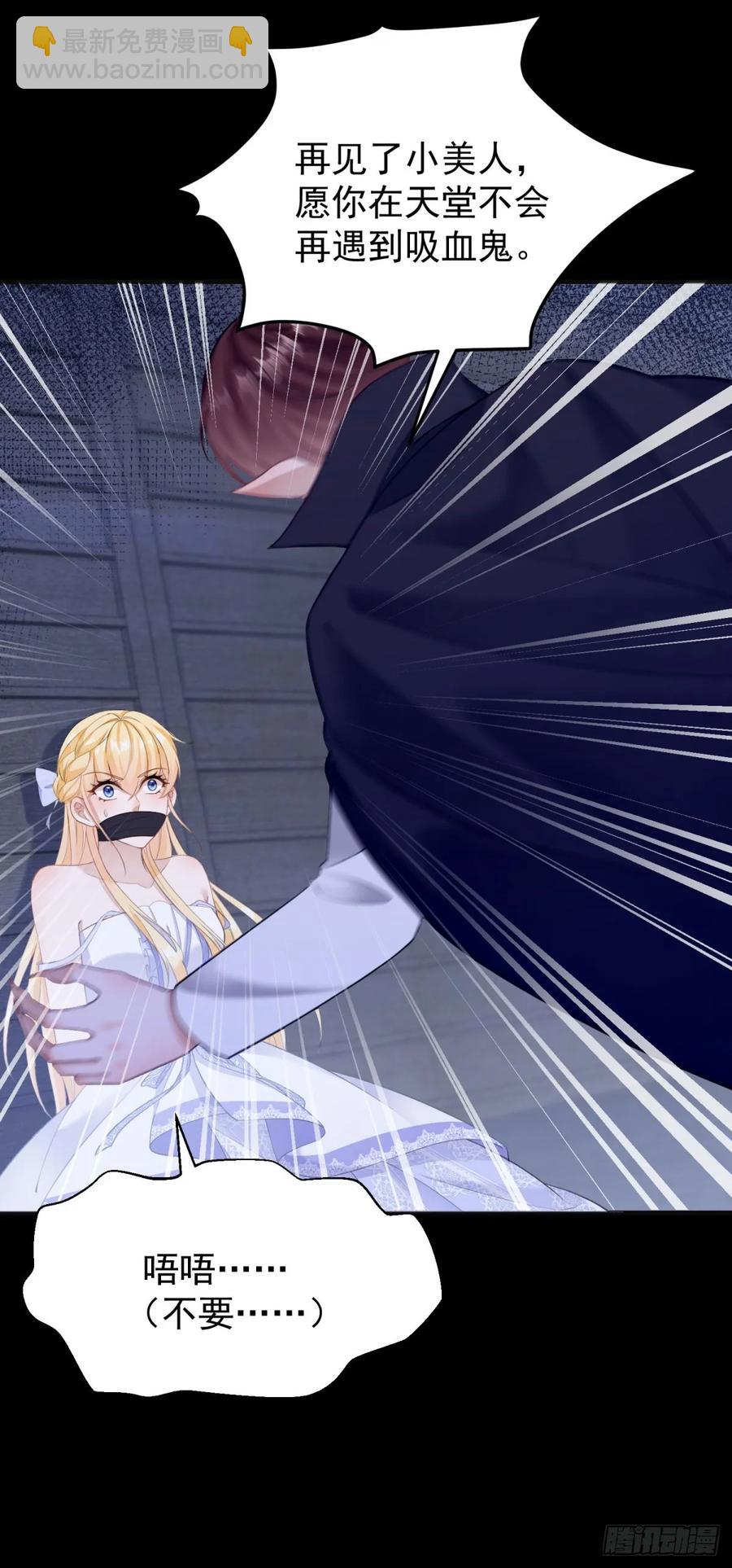 第43话 不许动她！-第41话