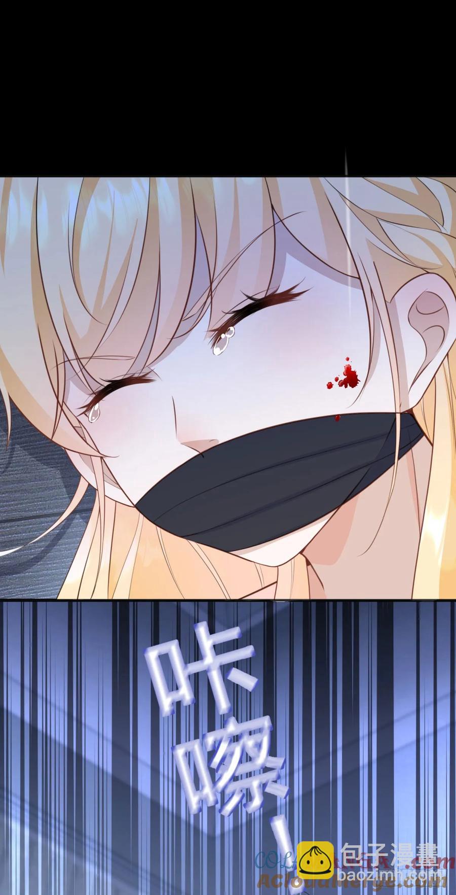 第43话 不许动她！-第41话