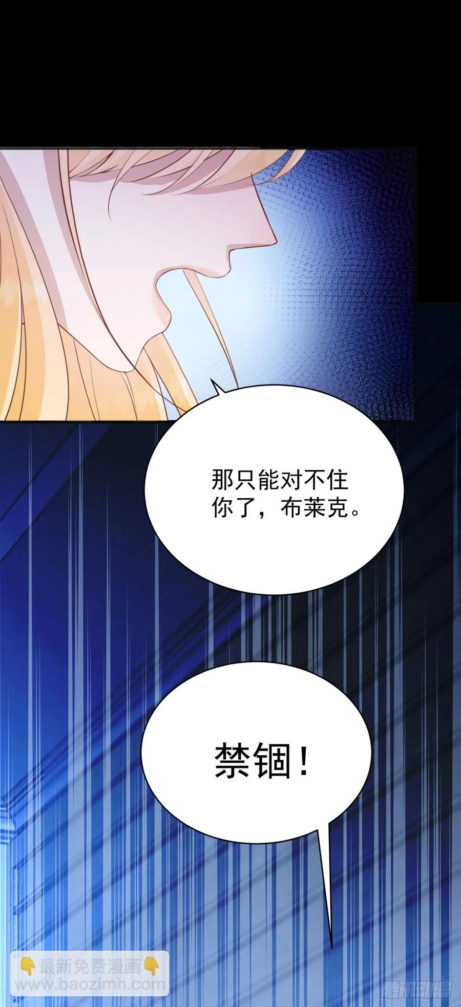 第43话 不许动她！-第41话