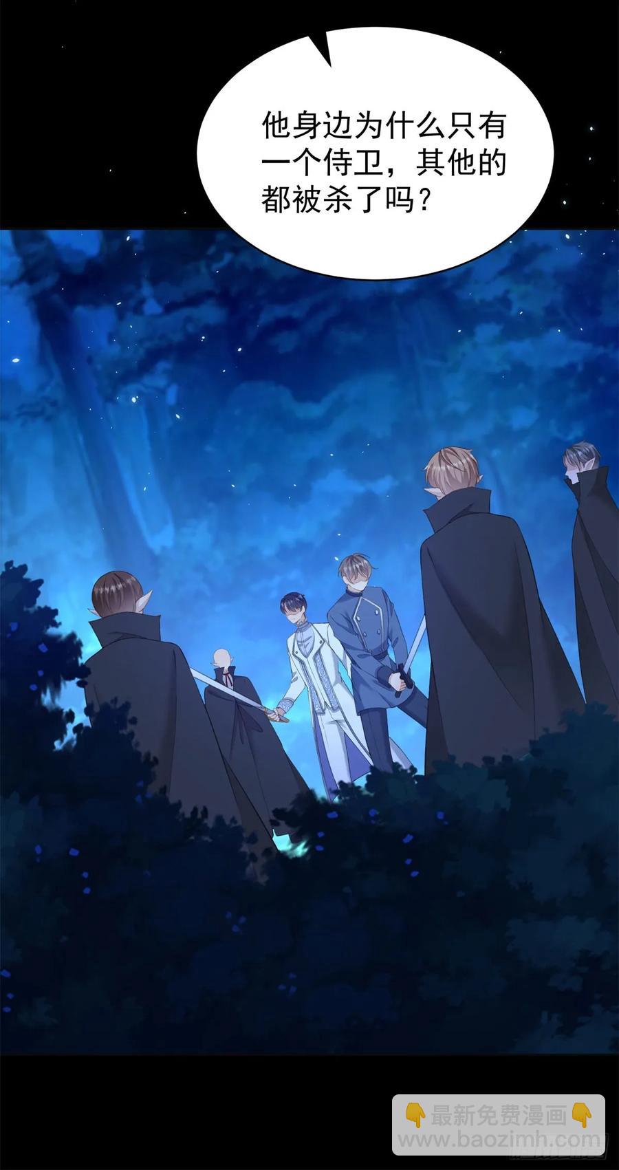 第43话 不许动她！-第41话