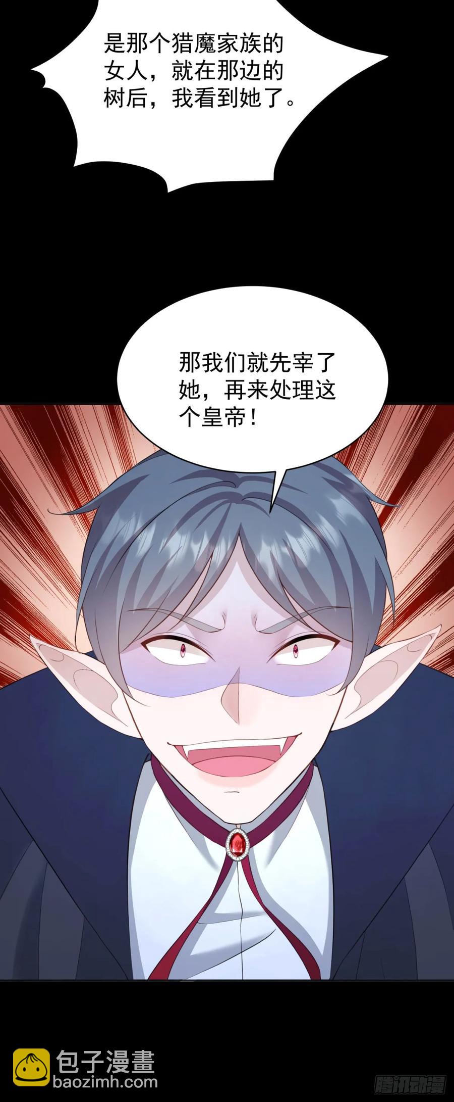 第43话 不许动她！-第41话