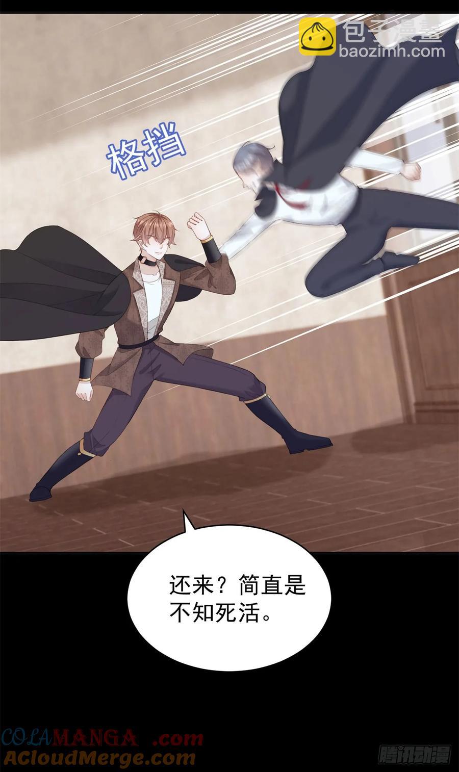 第43话 不许动她！-第41话