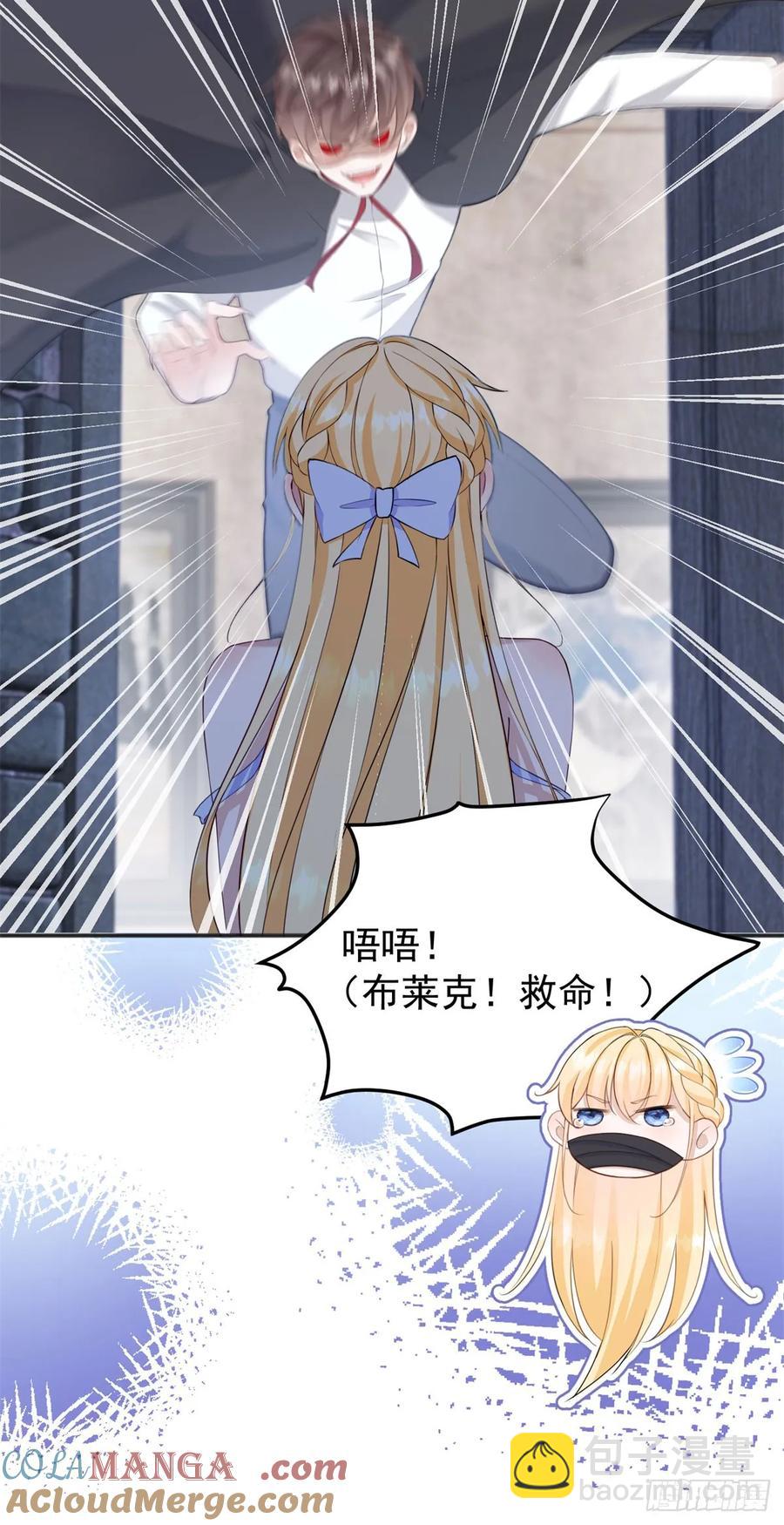 第43话 不许动她！-第41话