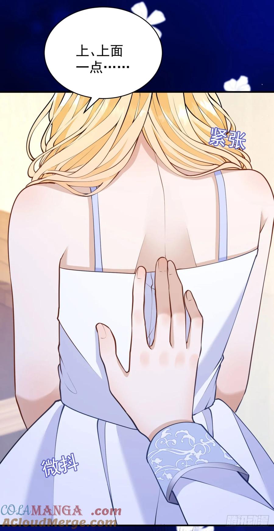 第45话 帮你解开衣服-第45话