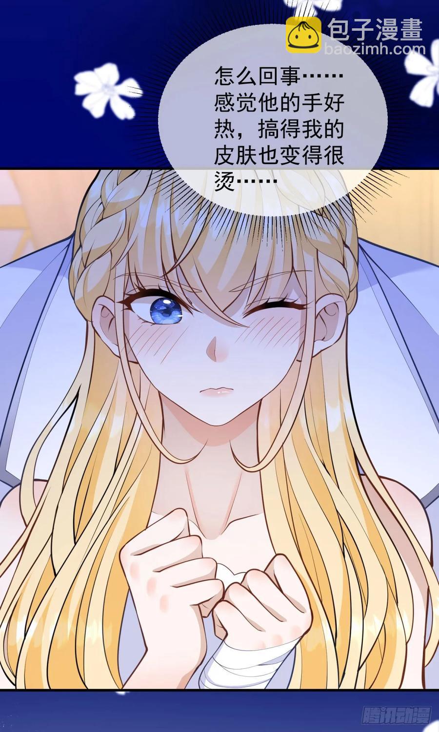 第45话 帮你解开衣服-第45话