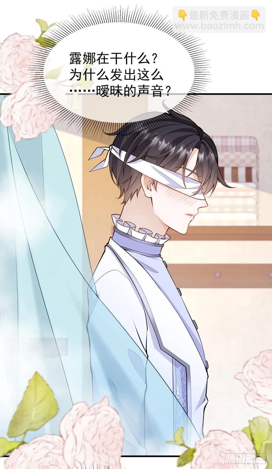 第45话 帮你解开衣服-第45话