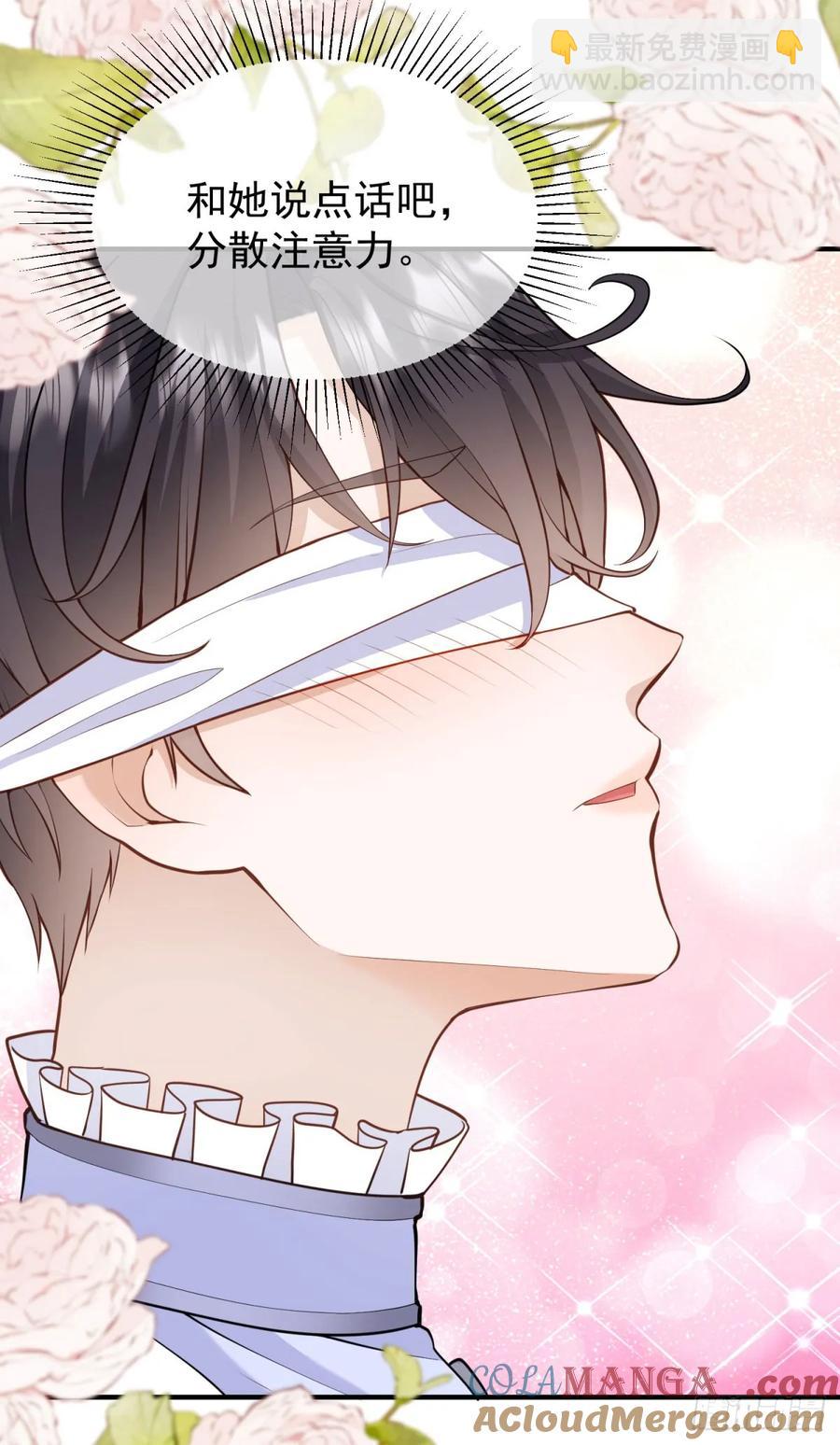 第45话 帮你解开衣服-第45话