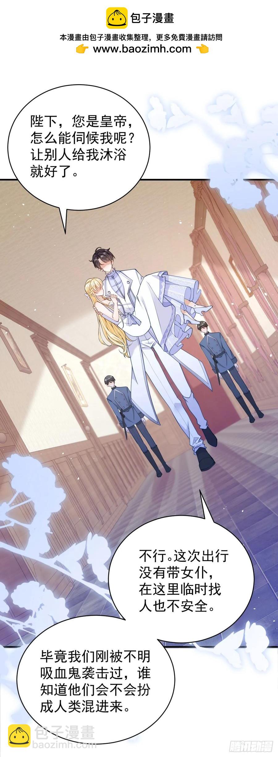 第45话 帮你解开衣服-第45话