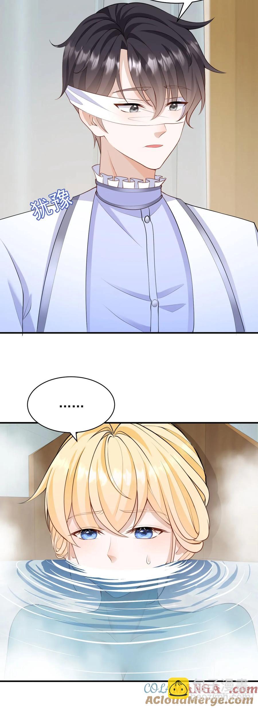 第45话 帮你解开衣服-第45话