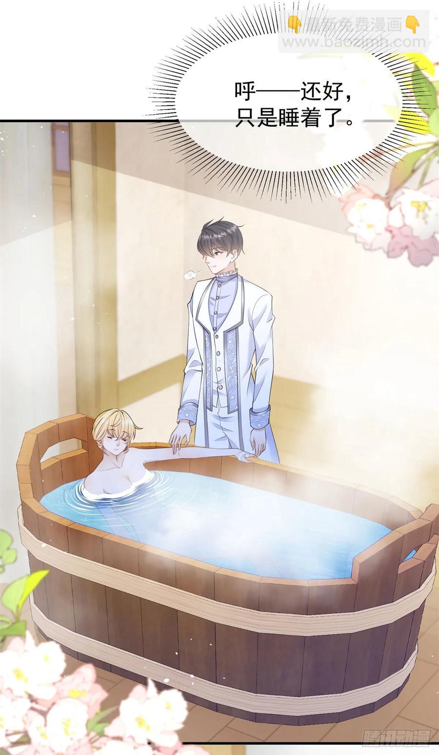 第45话 帮你解开衣服-第45话