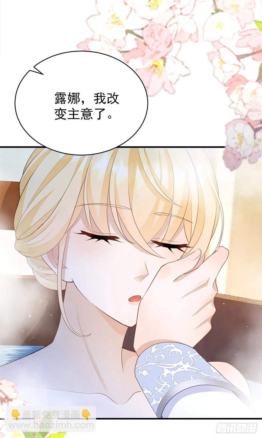 第45话 帮你解开衣服-第45话