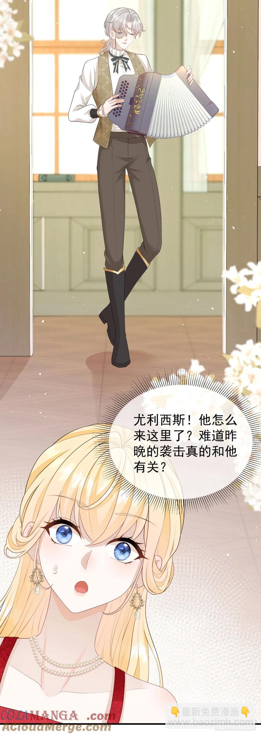 第45话 帮你解开衣服-第45话