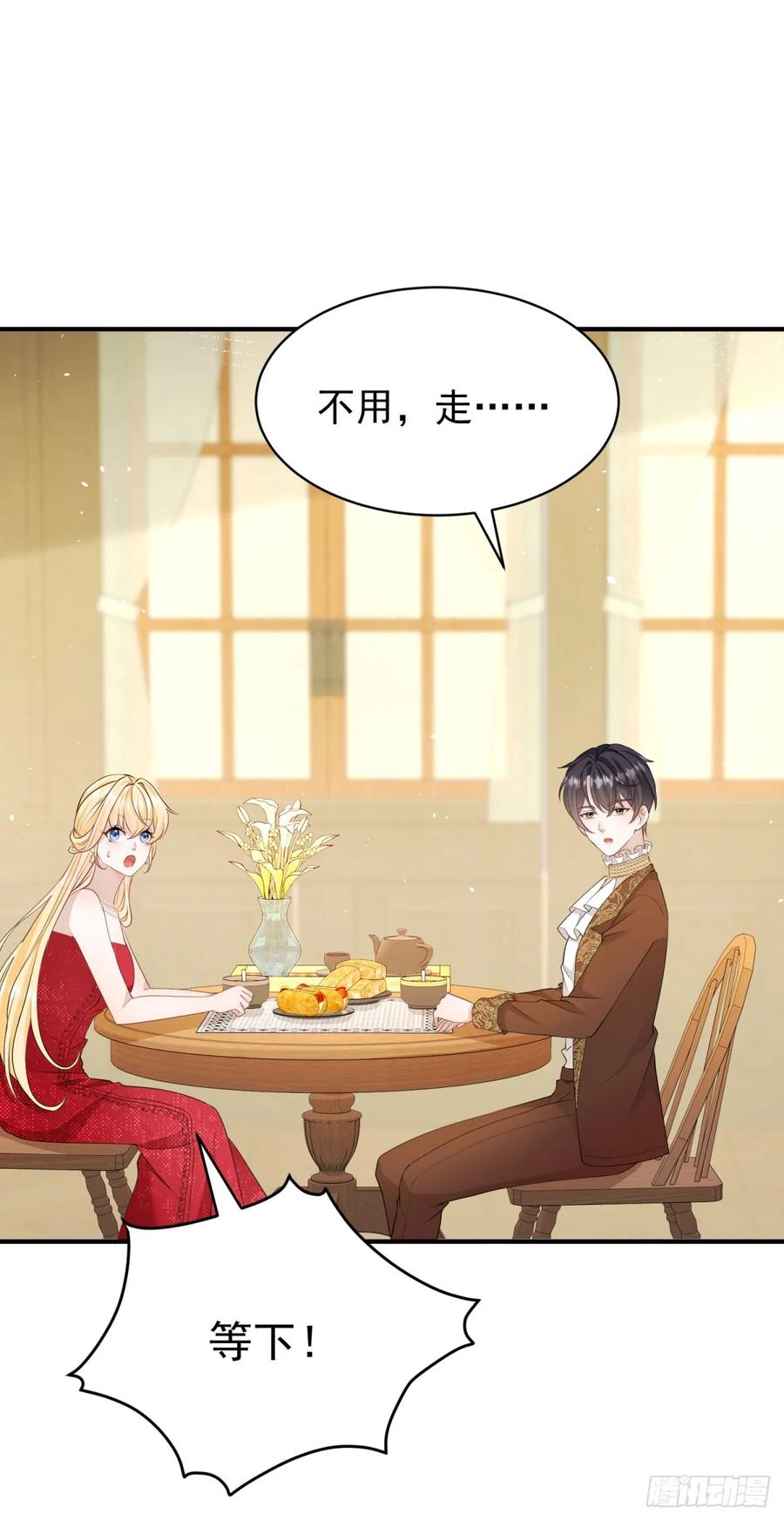 第45话 帮你解开衣服-第45话