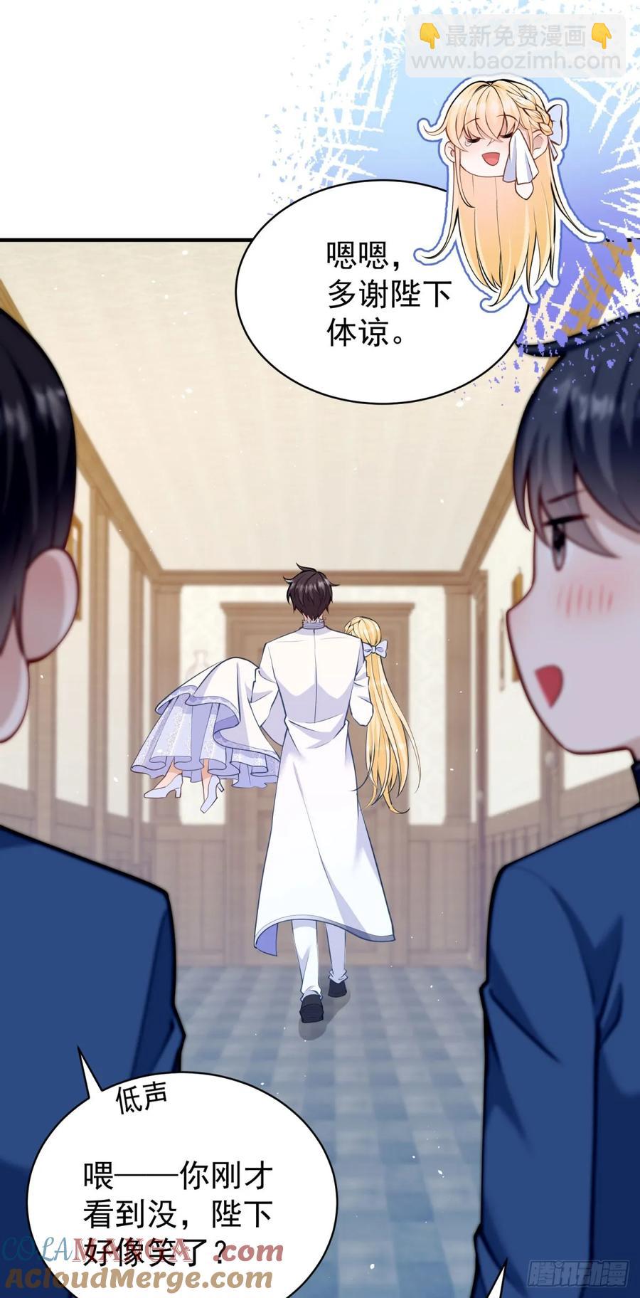 第45话 帮你解开衣服-第45话