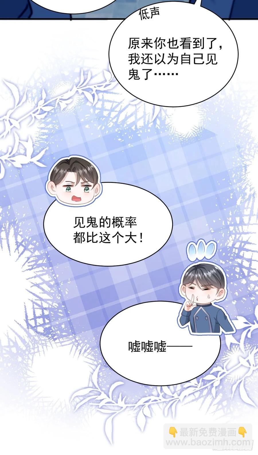 第45话 帮你解开衣服-第45话