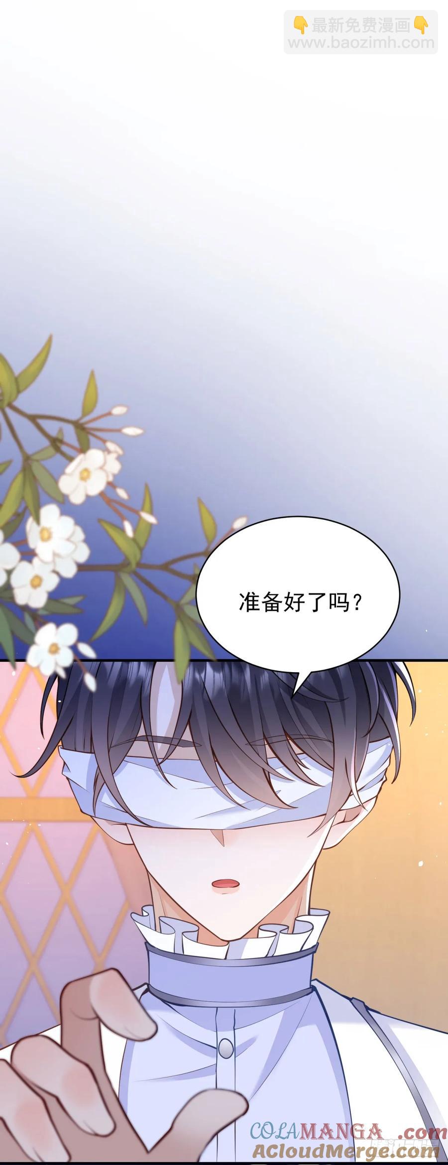 第45话 帮你解开衣服-第45话