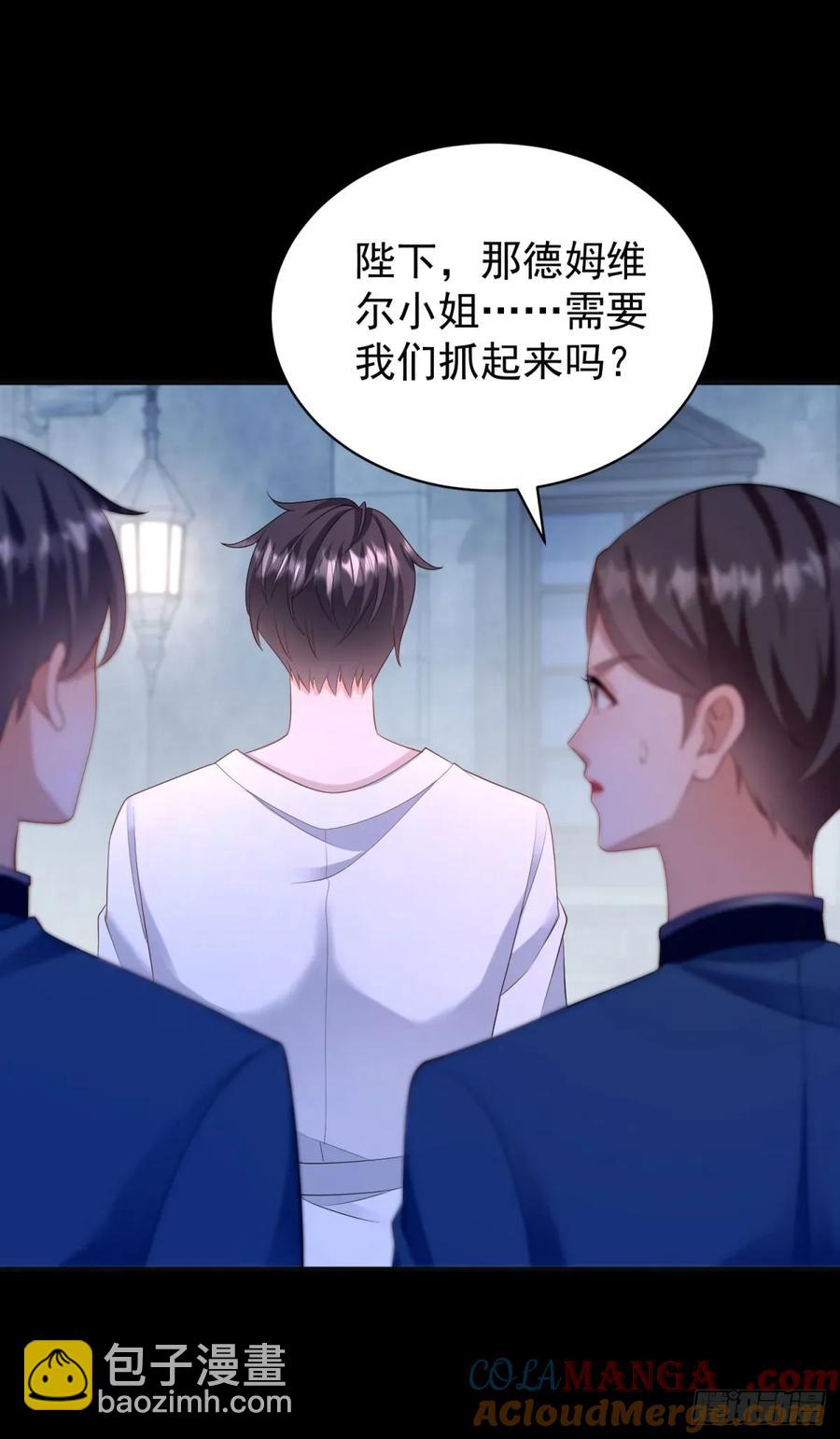 第47话 别要他，要我就够了-第47话