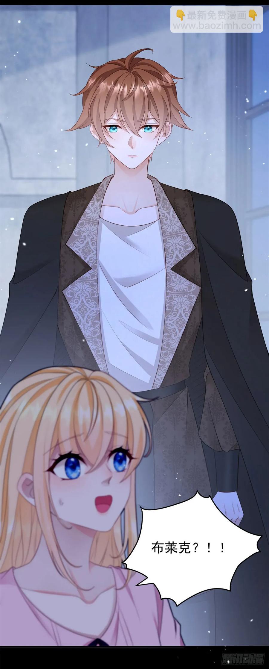 第47话 别要他，要我就够了-第47话