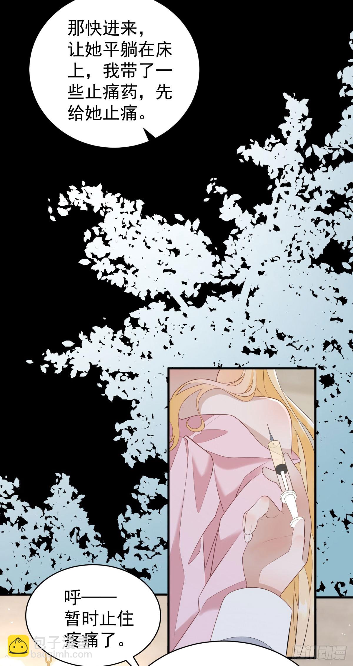 第49话 露娜，你不能这样乱来-第49话