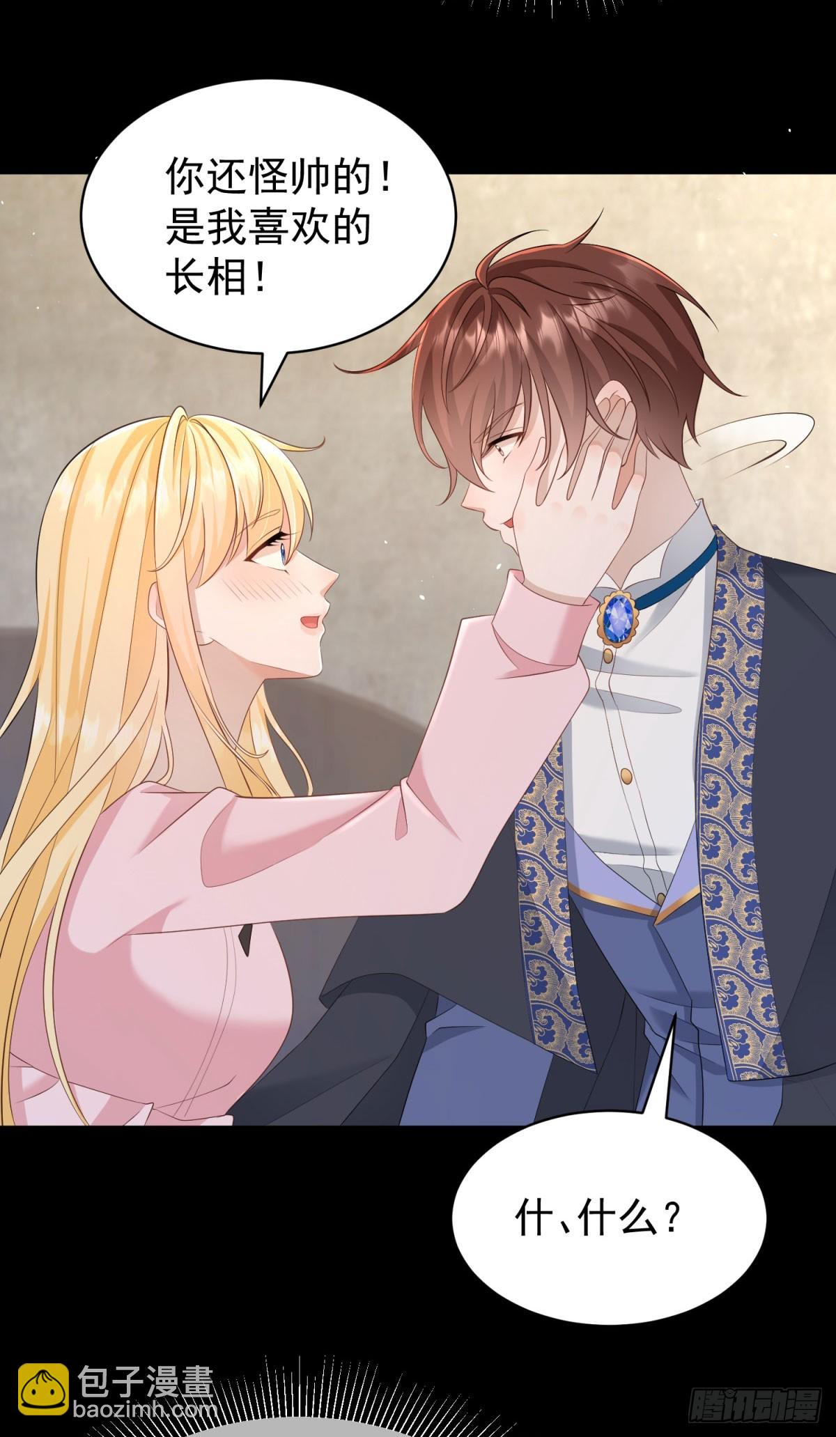 第49话 露娜，你不能这样乱来-第49话