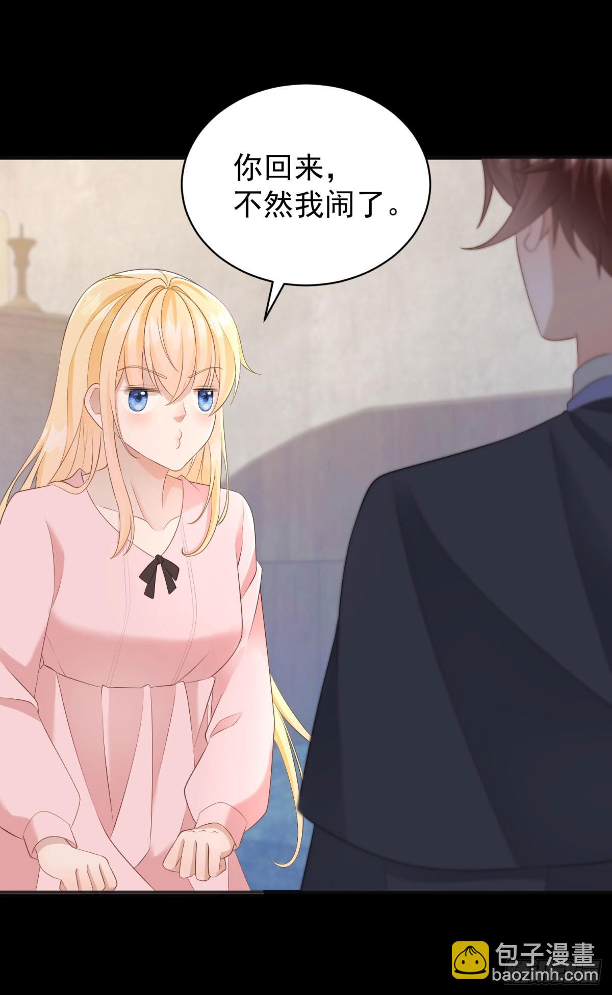 第49话 露娜，你不能这样乱来-第49话