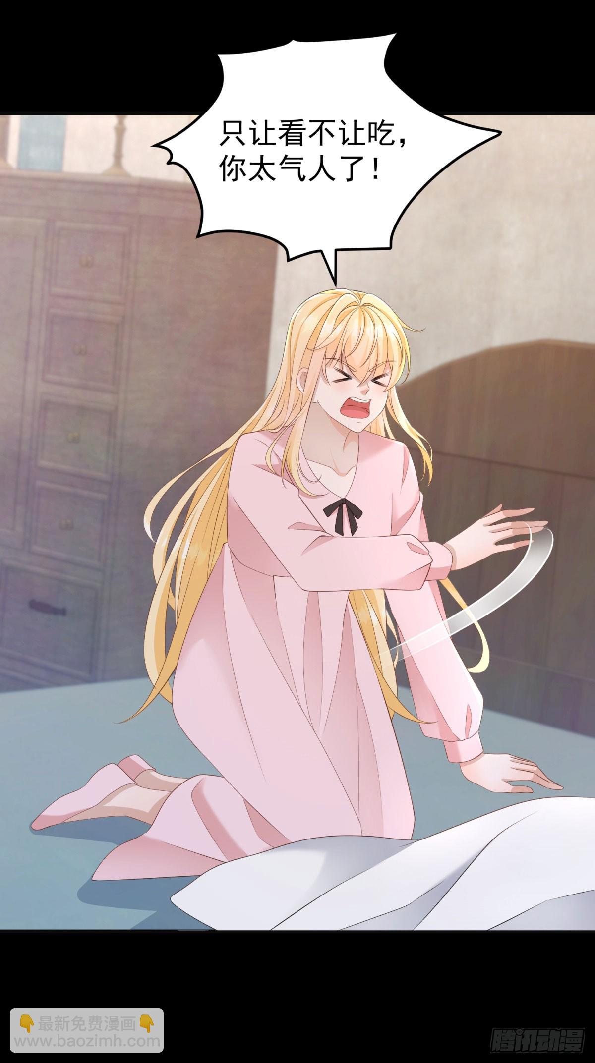 第49话 露娜，你不能这样乱来-第49话