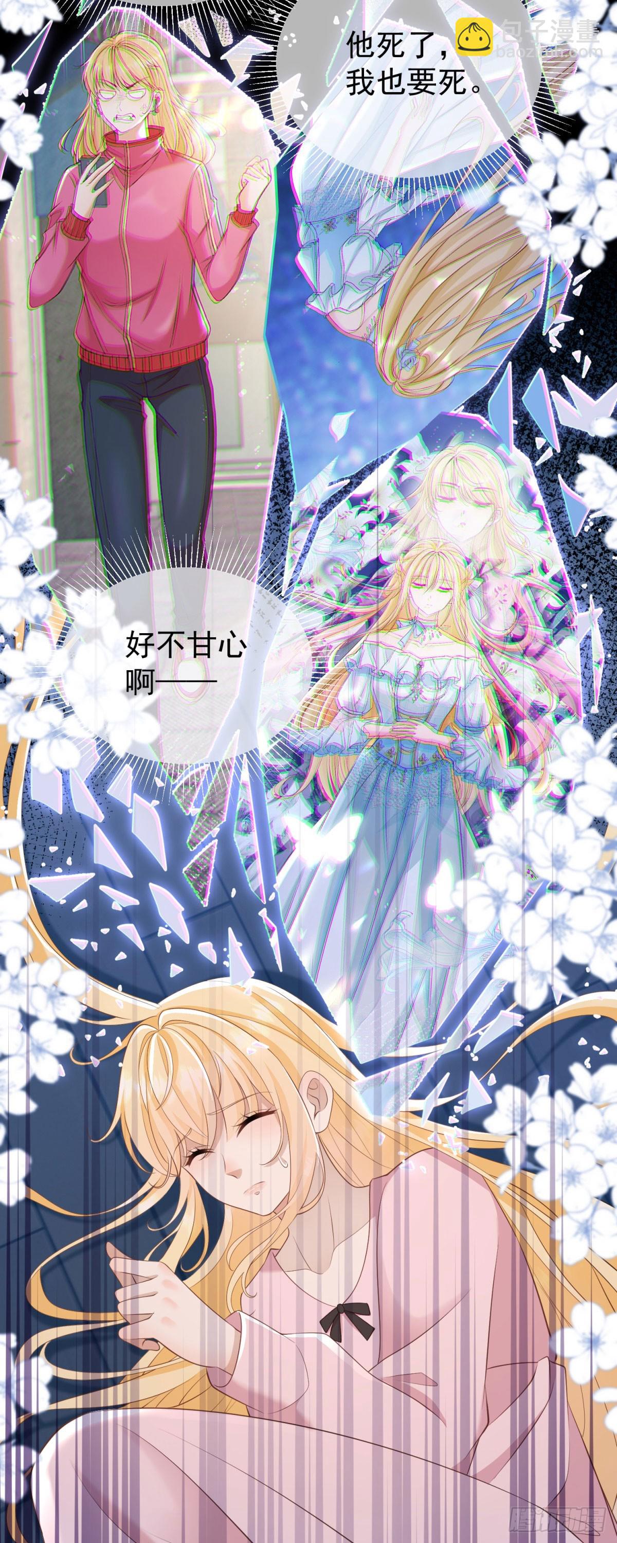 第49话 露娜，你不能这样乱来-第49话