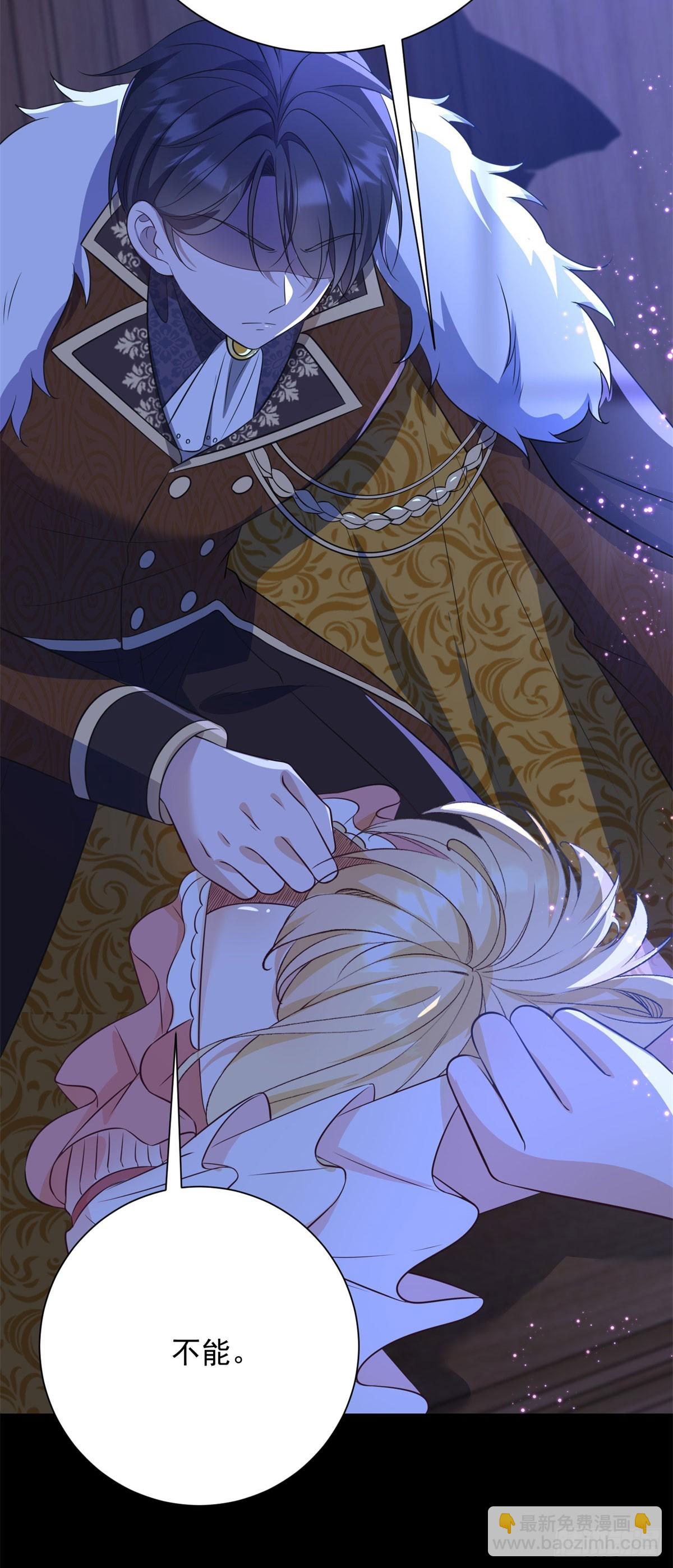 第5话 桌咚与反壁咚-第5话