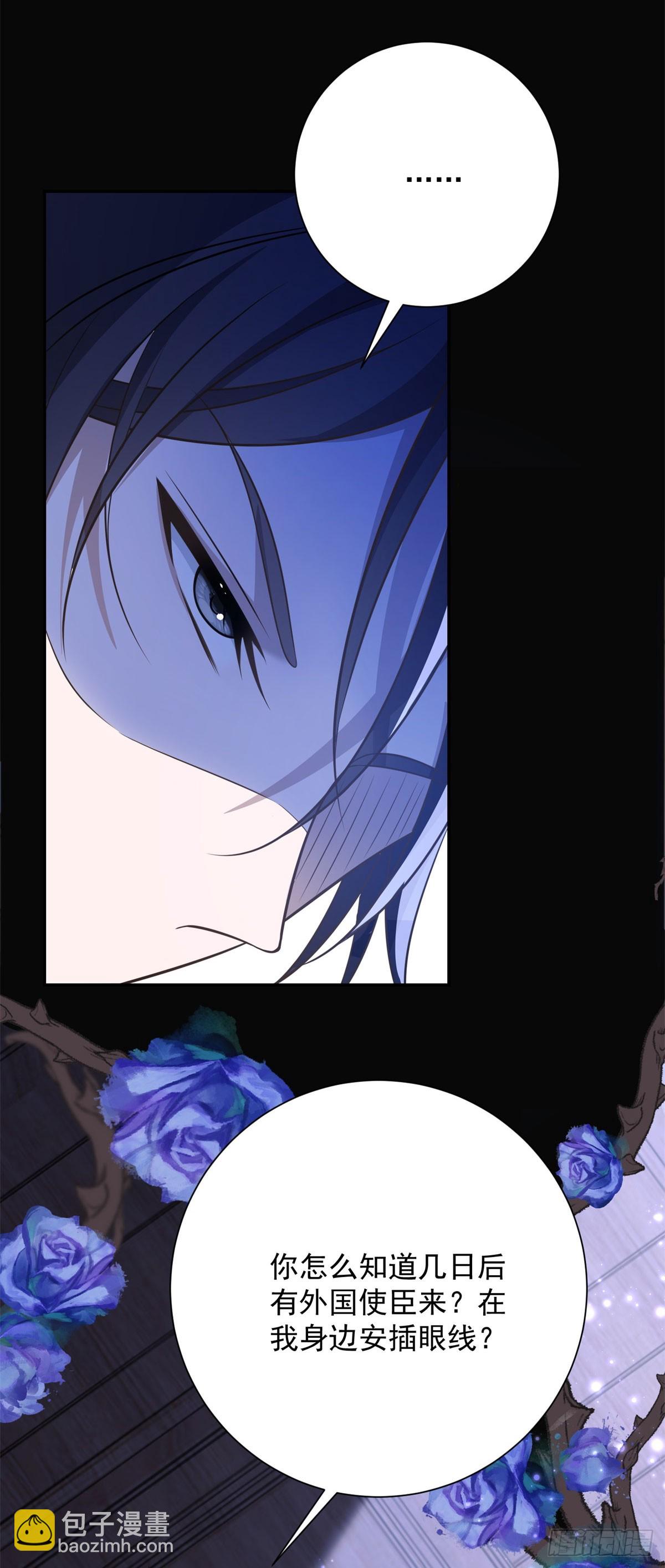 第5话 桌咚与反壁咚-第5话