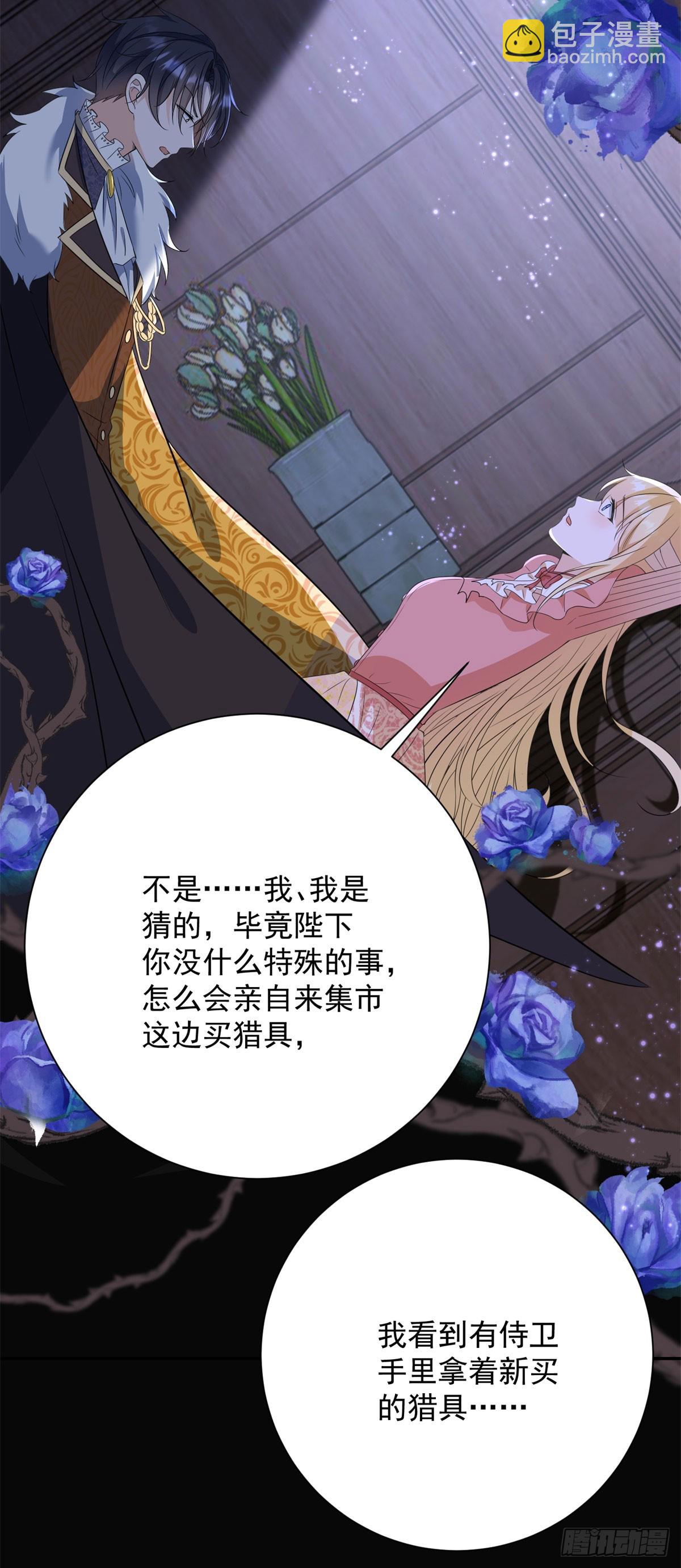 第5话 桌咚与反壁咚-第5话