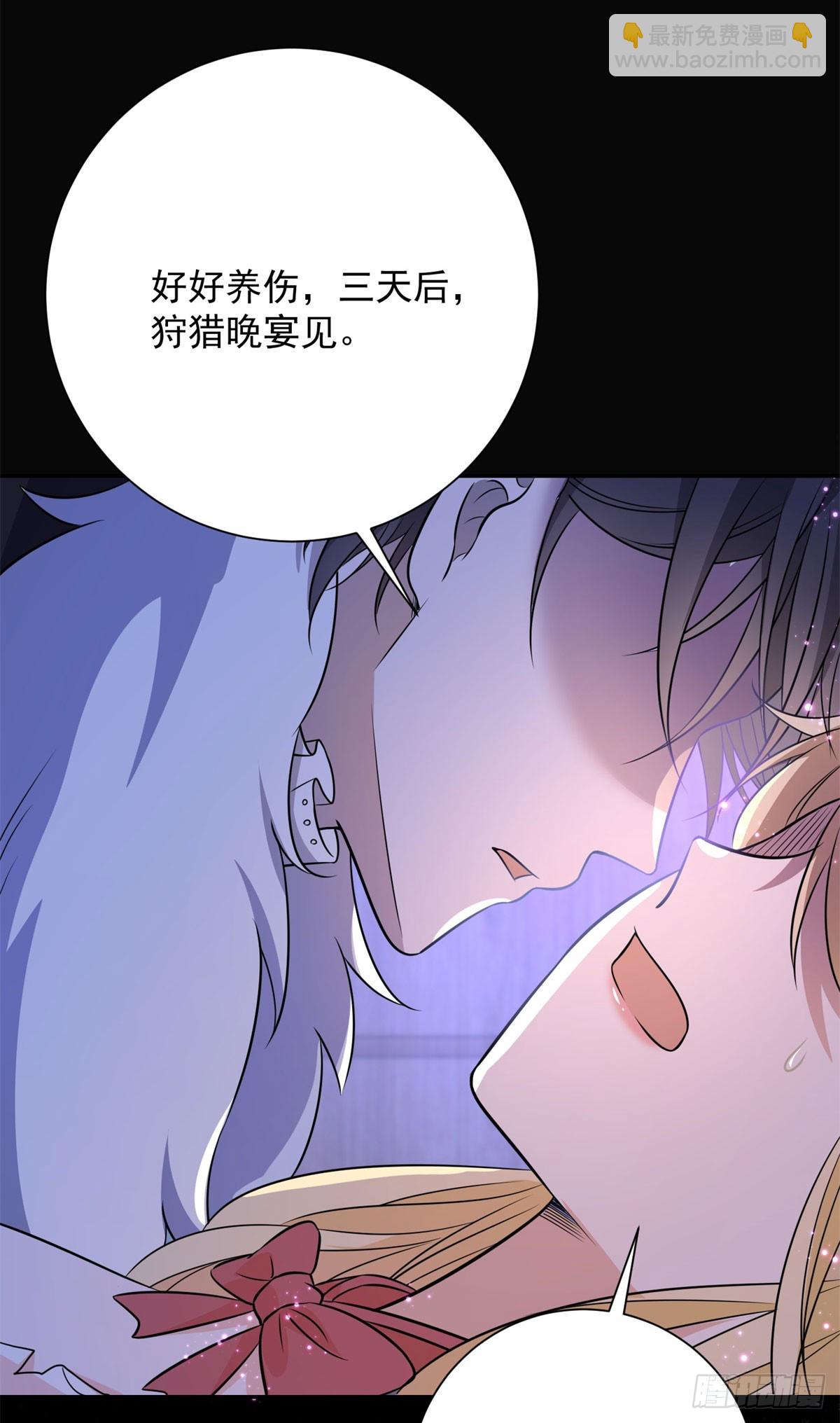 第5话 桌咚与反壁咚-第5话