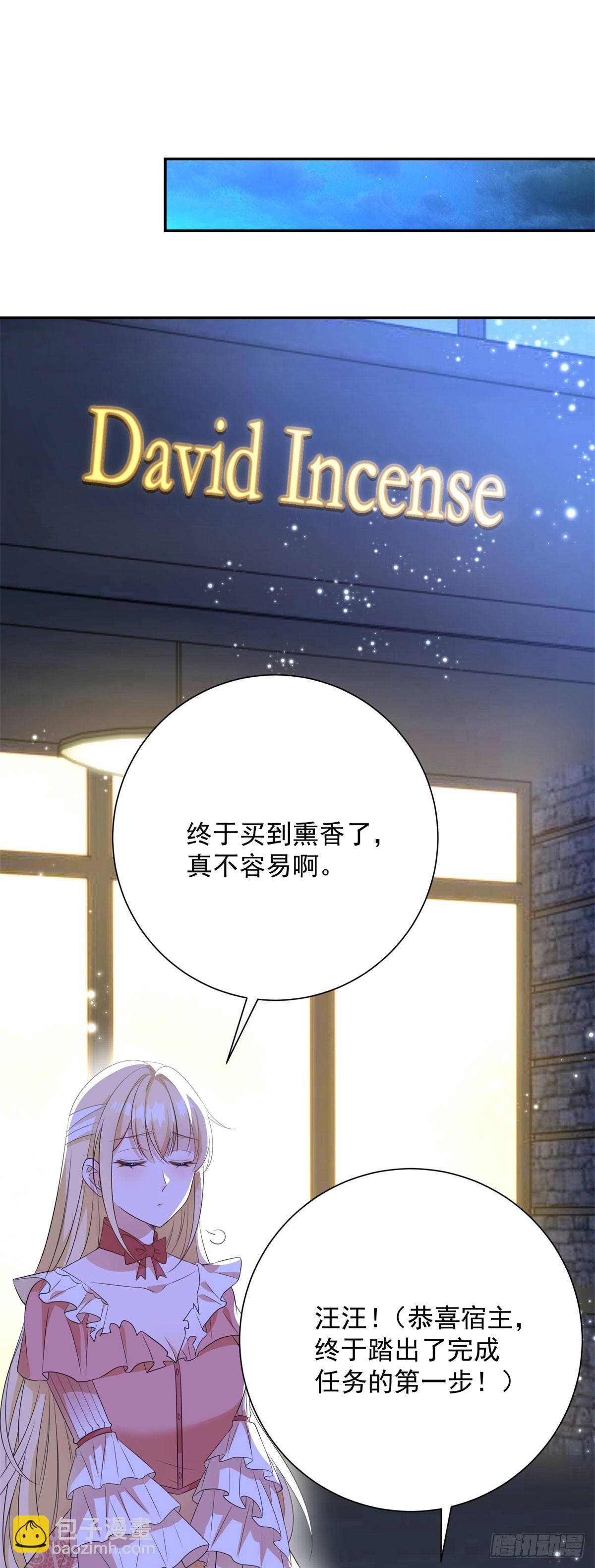 第5话 桌咚与反壁咚-第5话