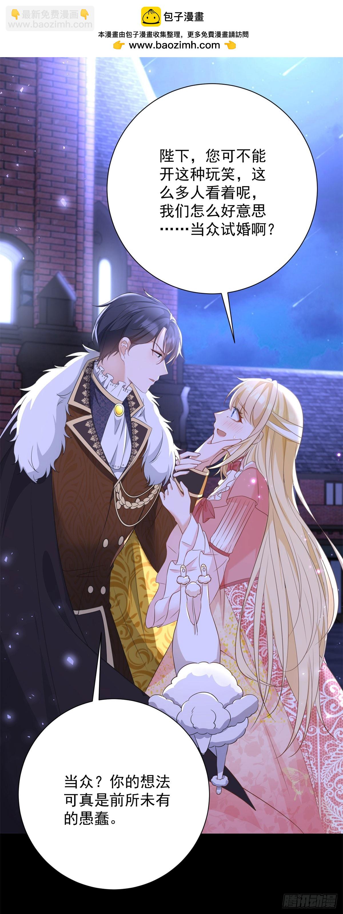 第5话 桌咚与反壁咚-第5话