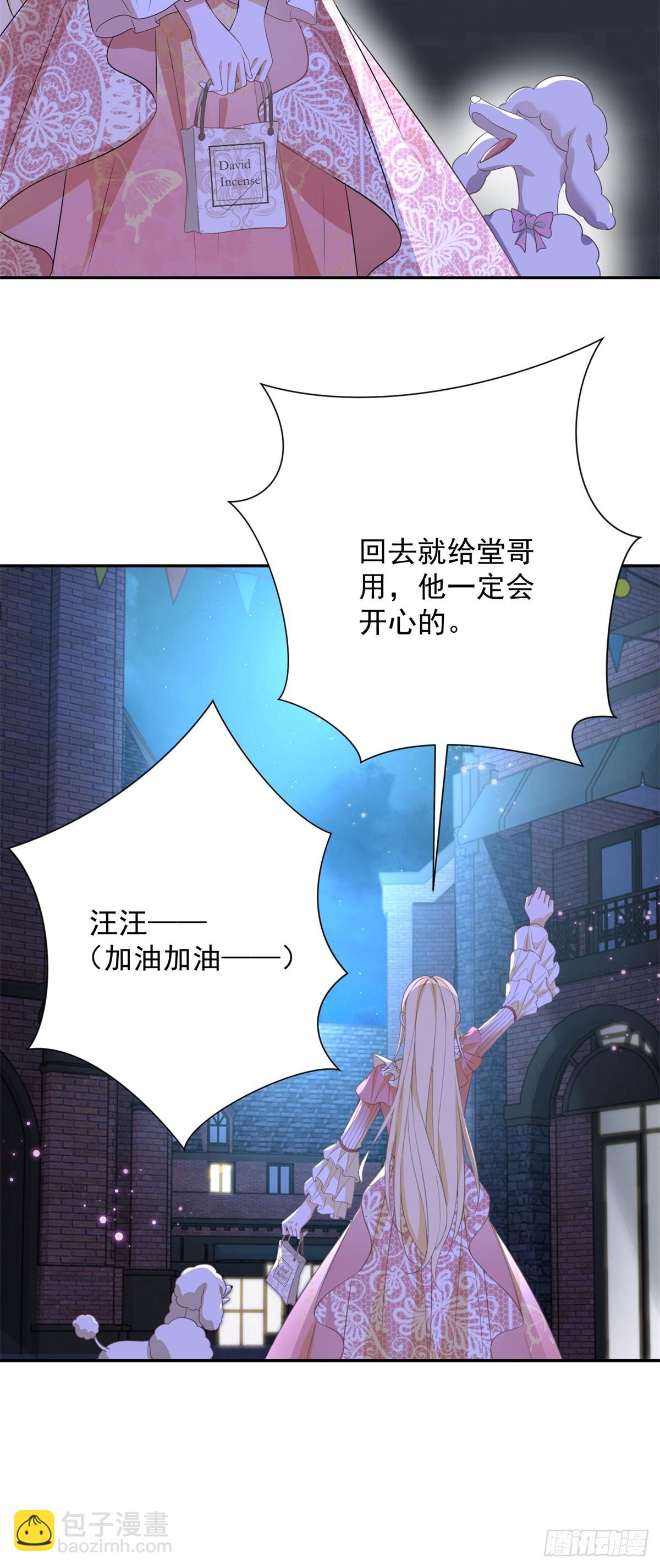 第5话 桌咚与反壁咚-第5话