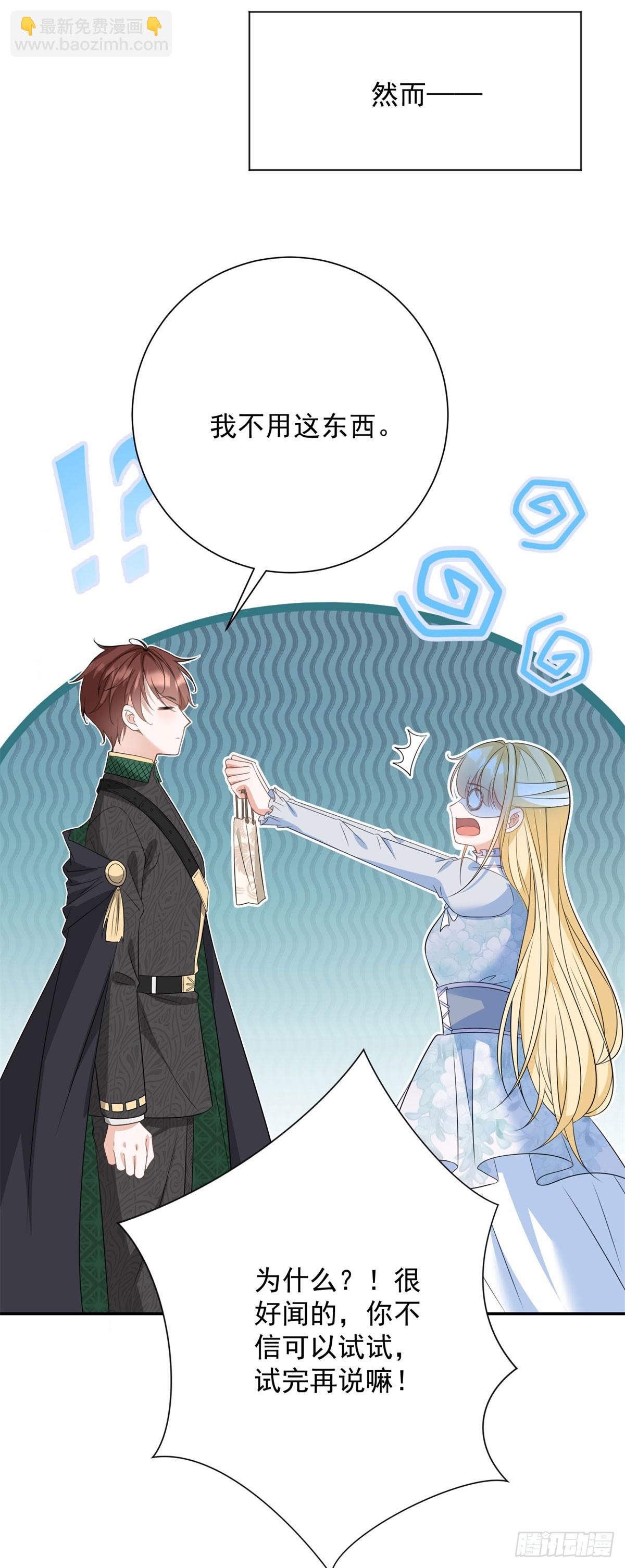 第5话 桌咚与反壁咚-第5话