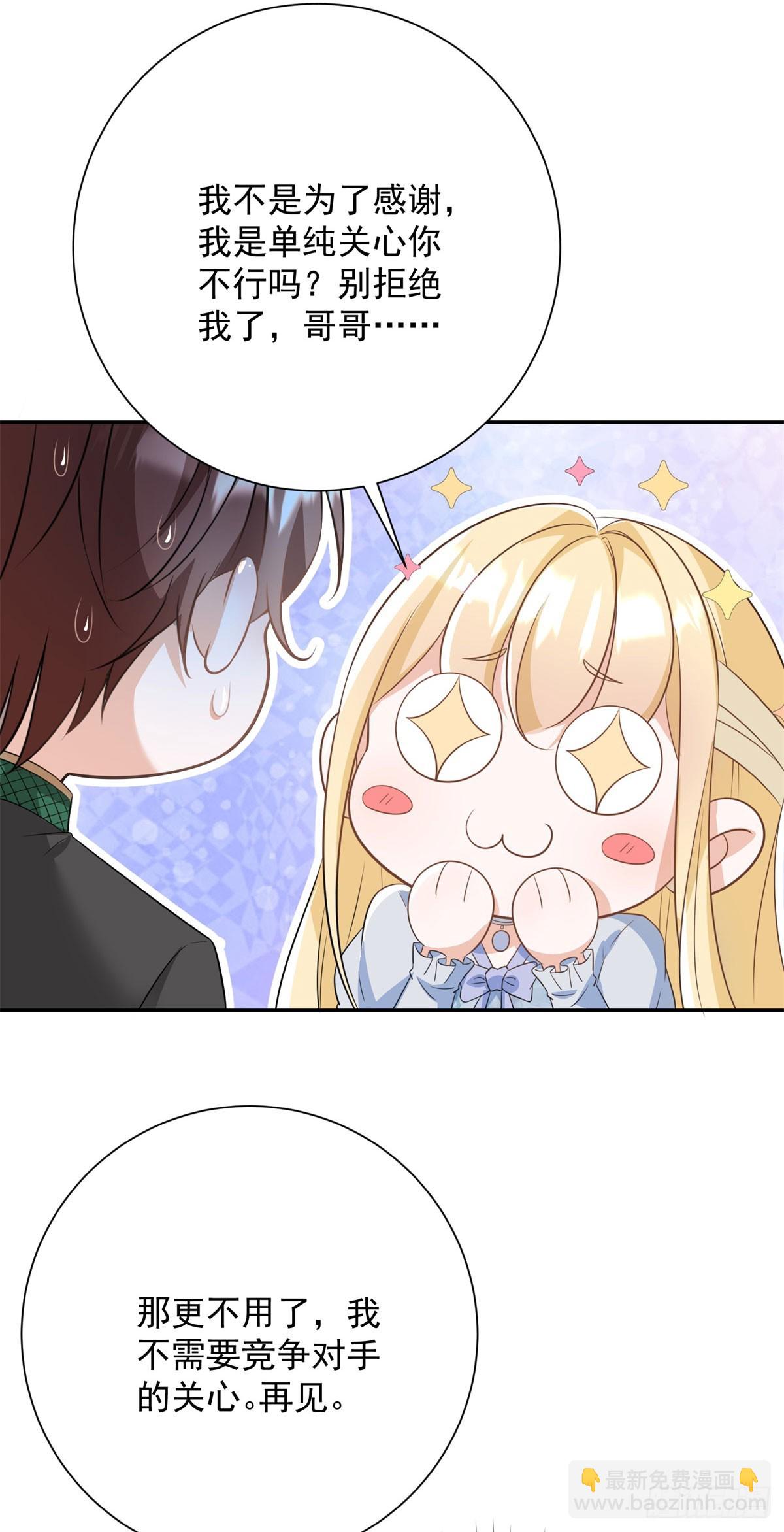 第5话 桌咚与反壁咚-第5话