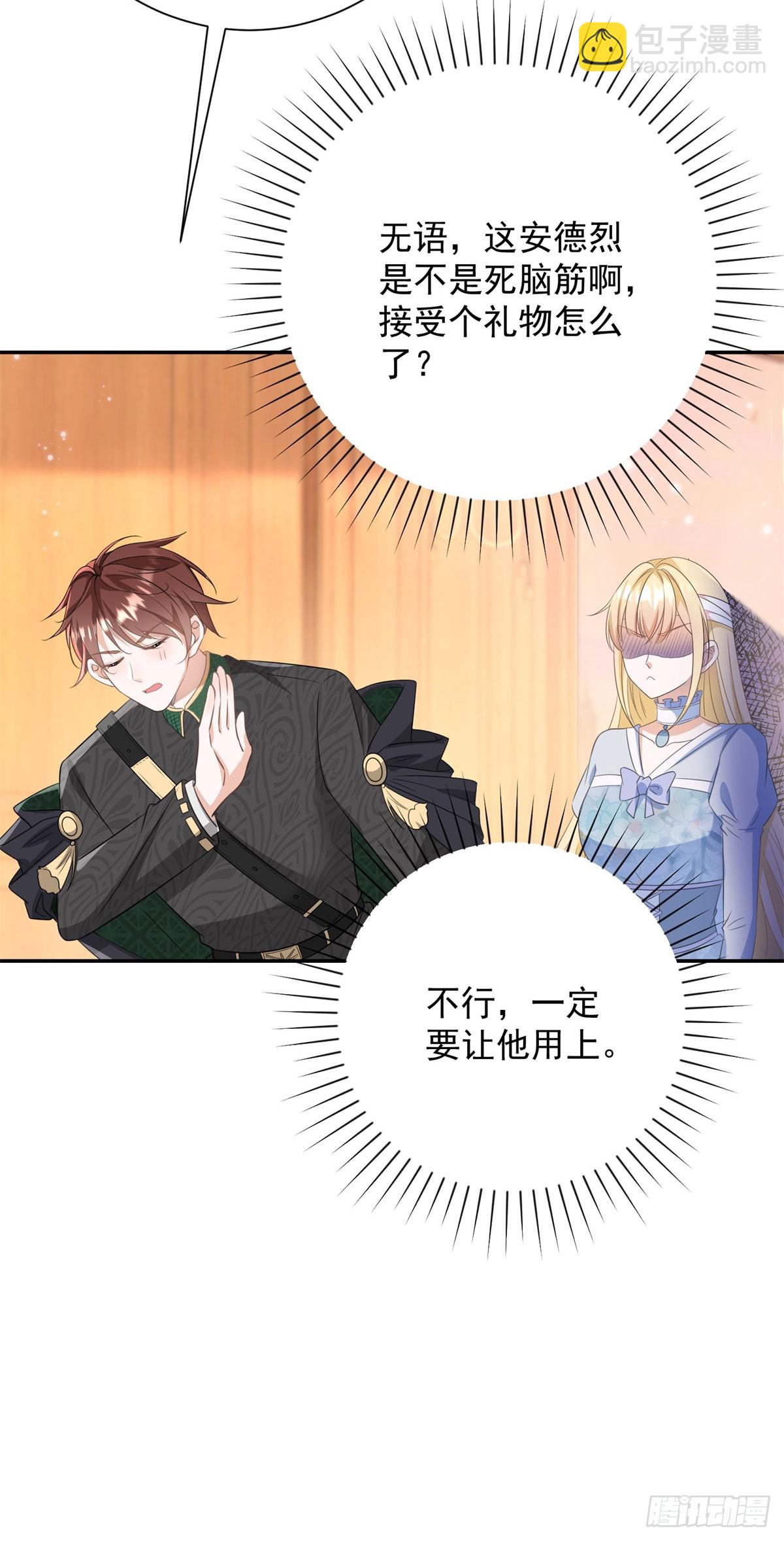 第5话 桌咚与反壁咚-第5话