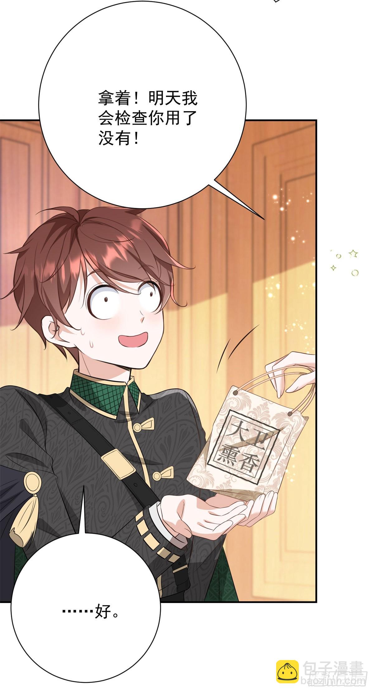 第5话 桌咚与反壁咚-第5话